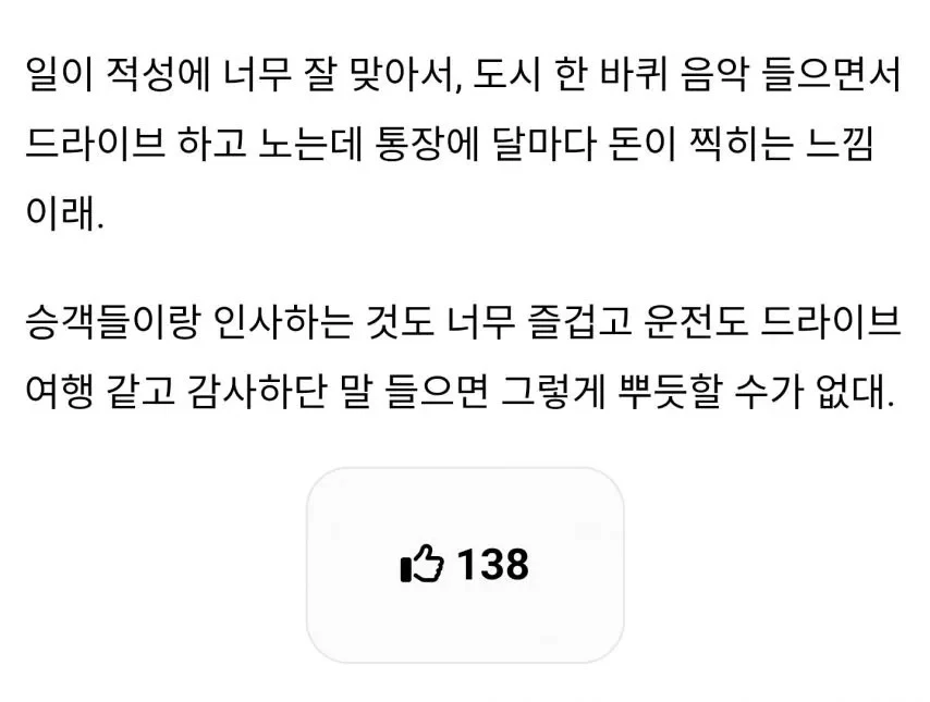 2cbd4ad1-34bb-465b-bcdb-ecc23a374ddb_0941f4b5dac7ffea6f89.webp