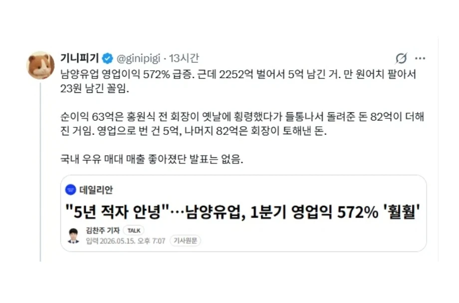 클릭하시면 원본 이미지를 보실 수 있습니다.