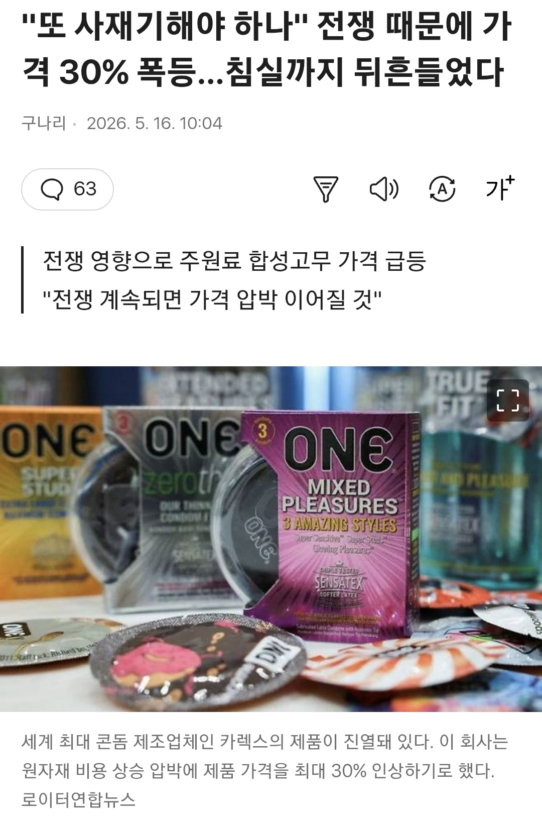 Screenshot_20260516_151611_Samsung Browser.png