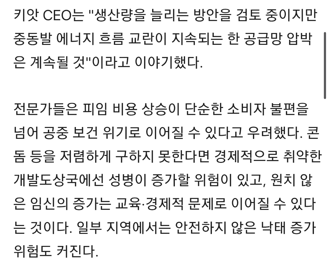 Screenshot_20260516_151657_Samsung Browser.png