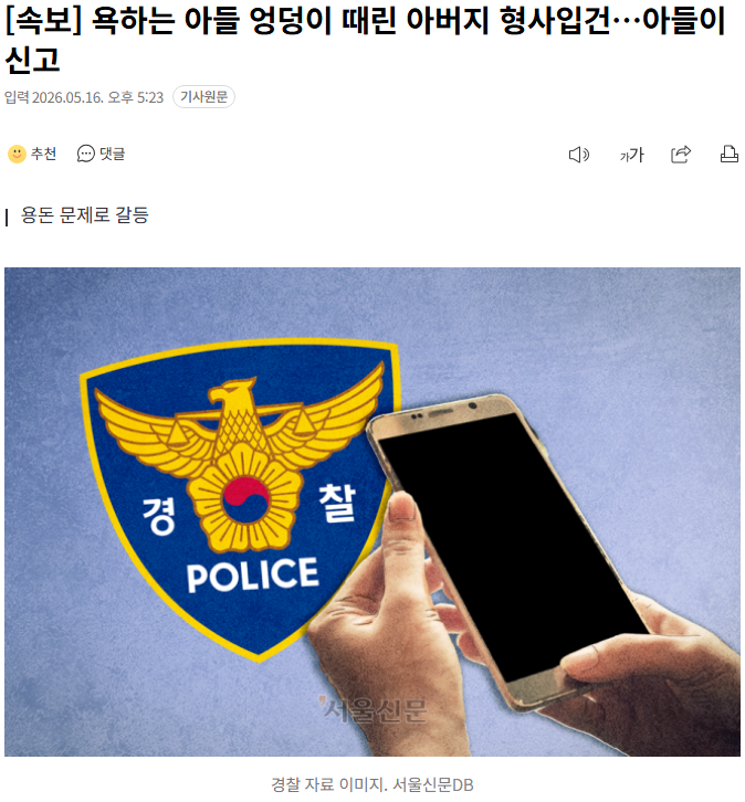 클릭하시면 원본 이미지를 보실 수 있습니다.