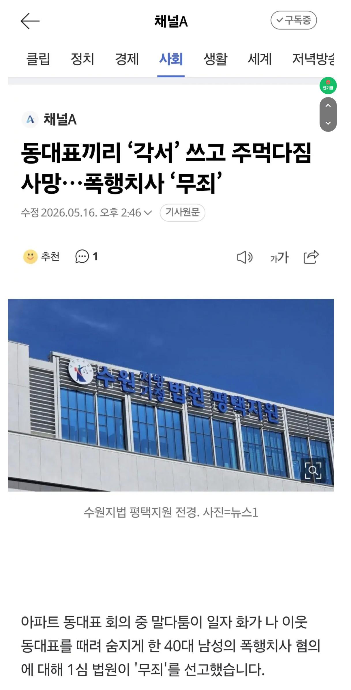 동대표.JPG
