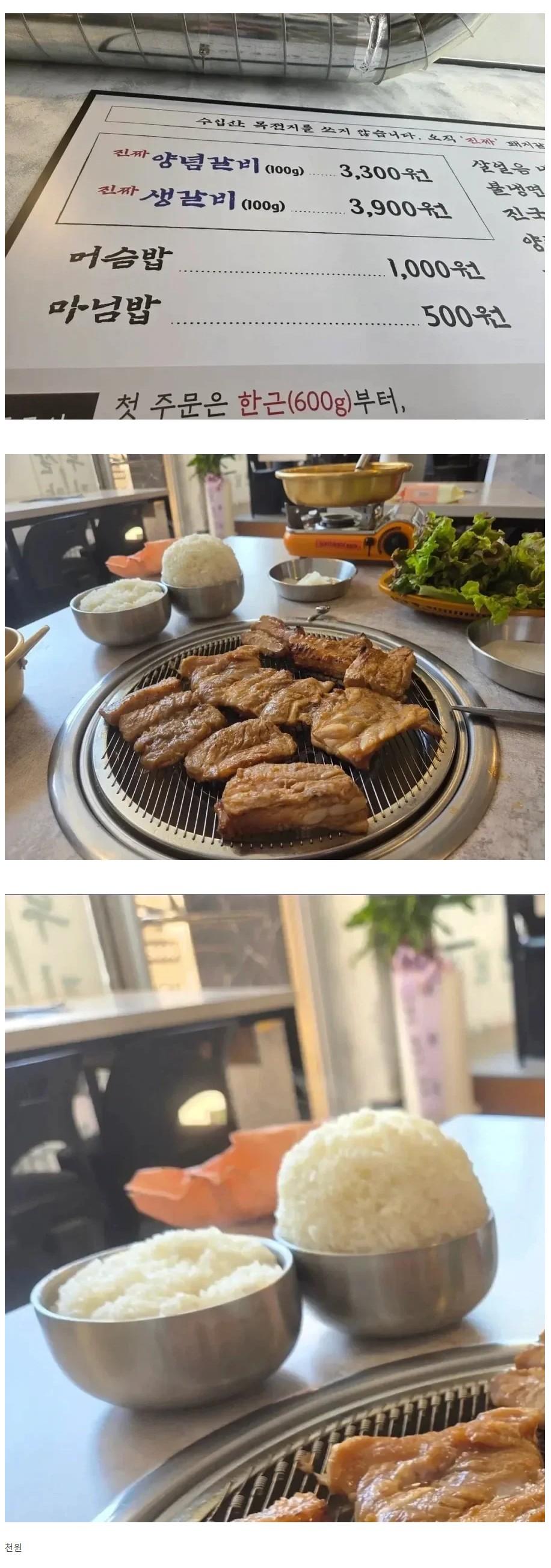 공기밥.JPG