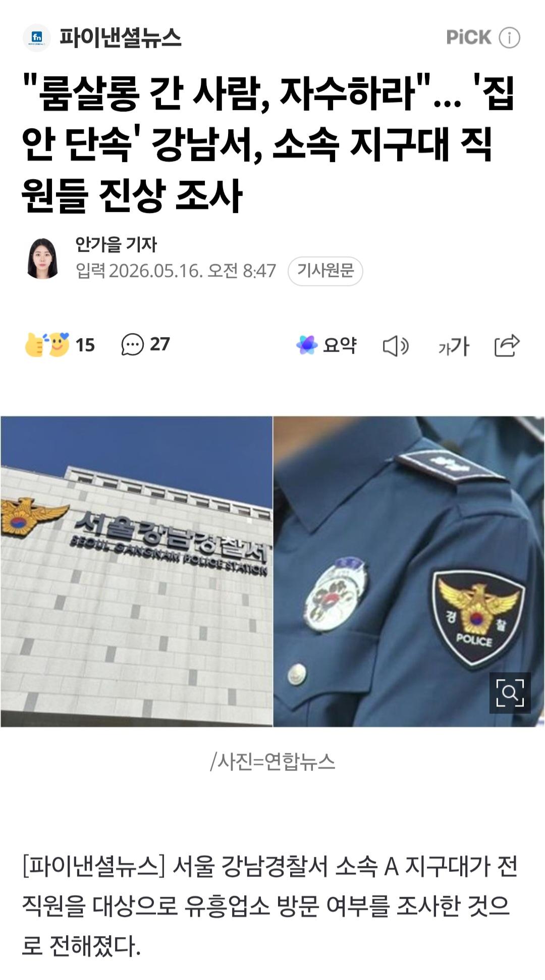 클릭하시면 원본 이미지를 보실 수 있습니다.