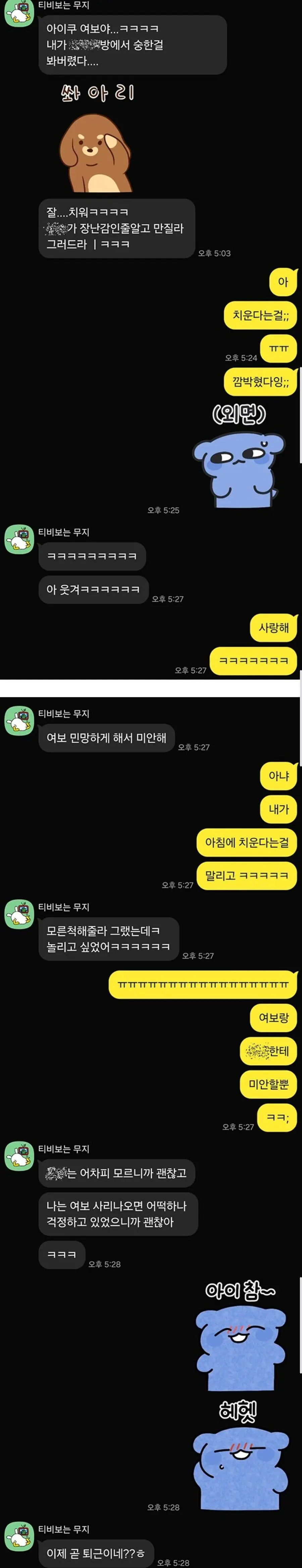 클릭하시면 원본 이미지를 보실 수 있습니다.