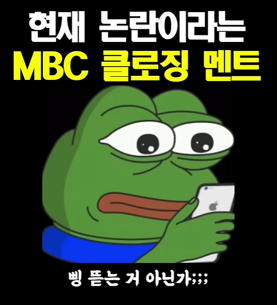 mbc007.png