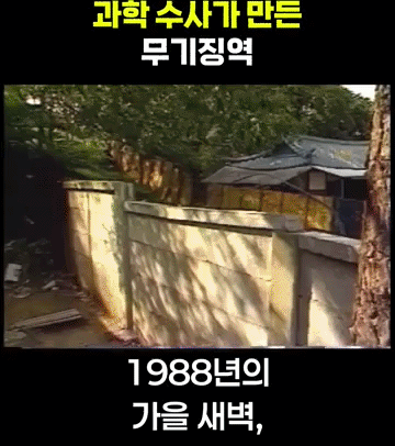 ezgif-12d468a86b0a622b.gif