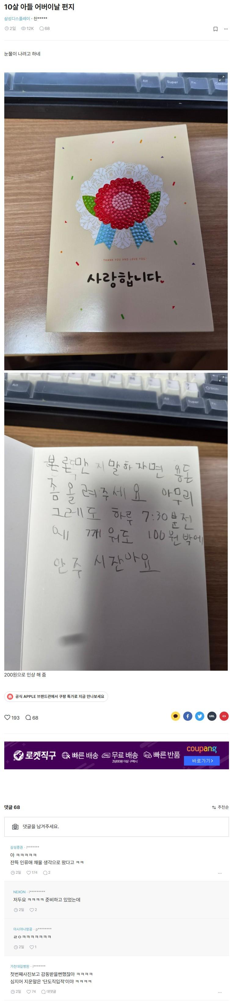 10살.JPG