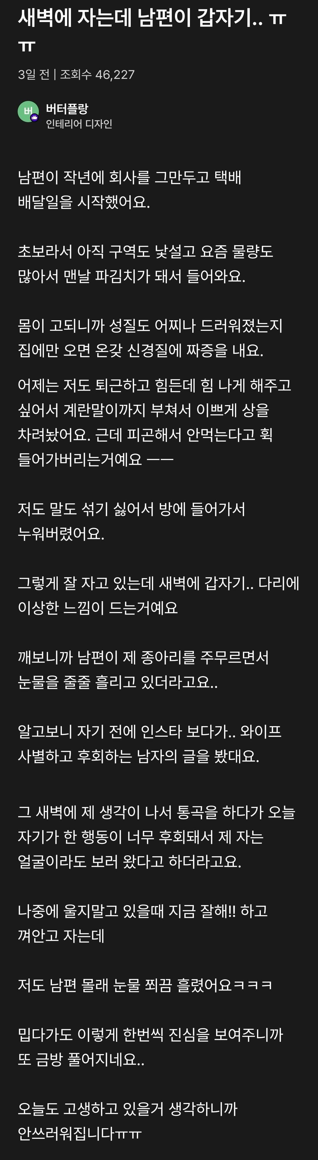 클릭하시면 원본 이미지를 보실 수 있습니다.
