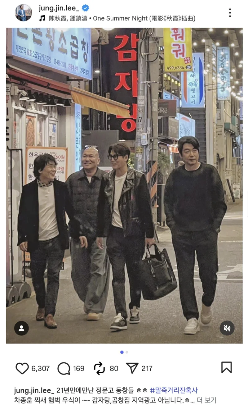 동창.webp