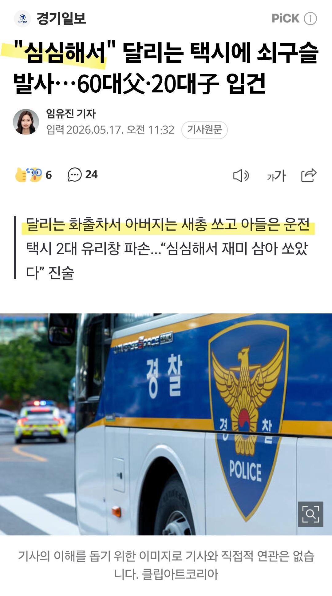 클릭하시면 원본 이미지를 보실 수 있습니다.