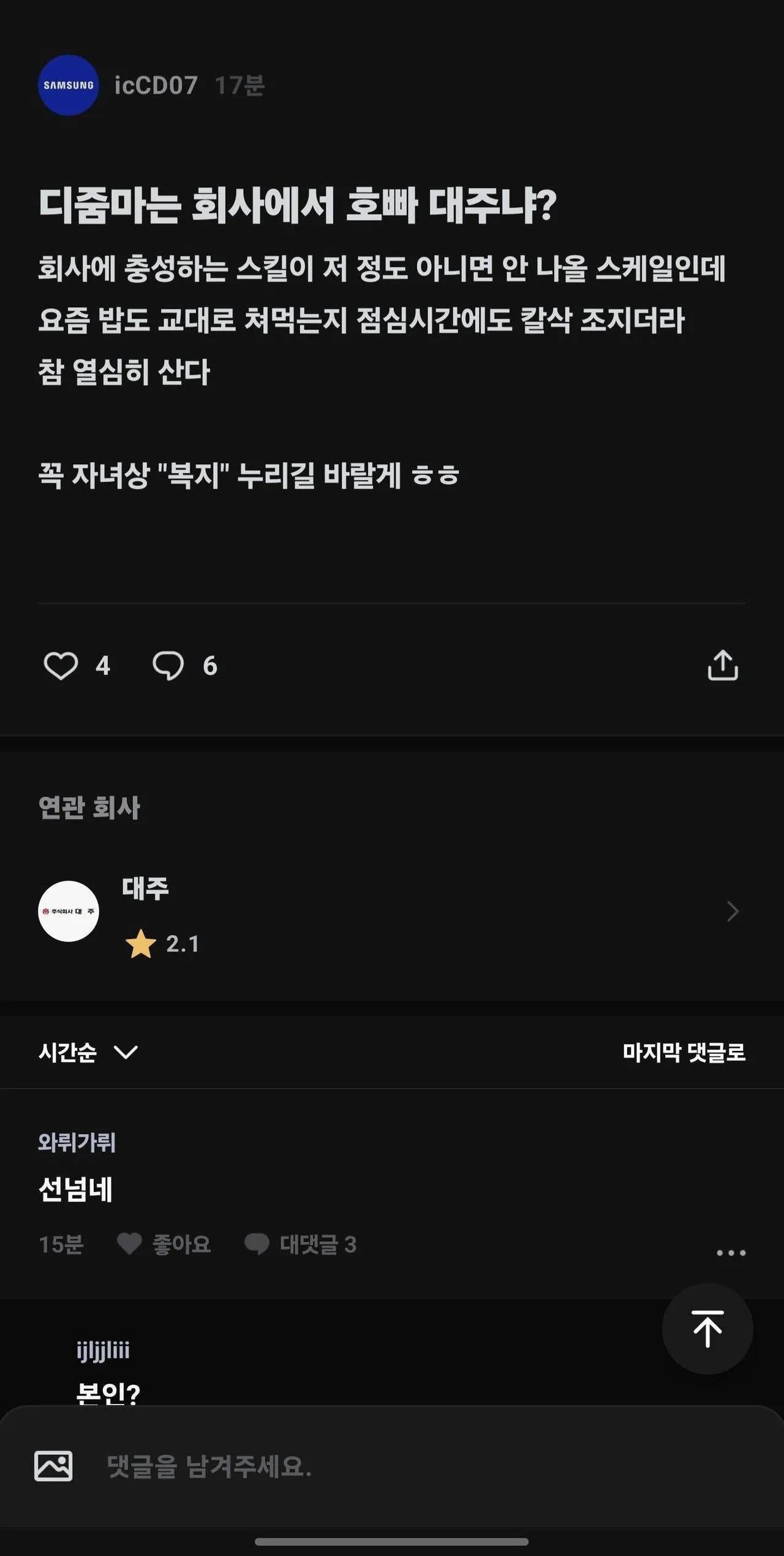 cb0a2dc1-8ec7-4119-b309-857d3099af41_GaPQXN.webp
