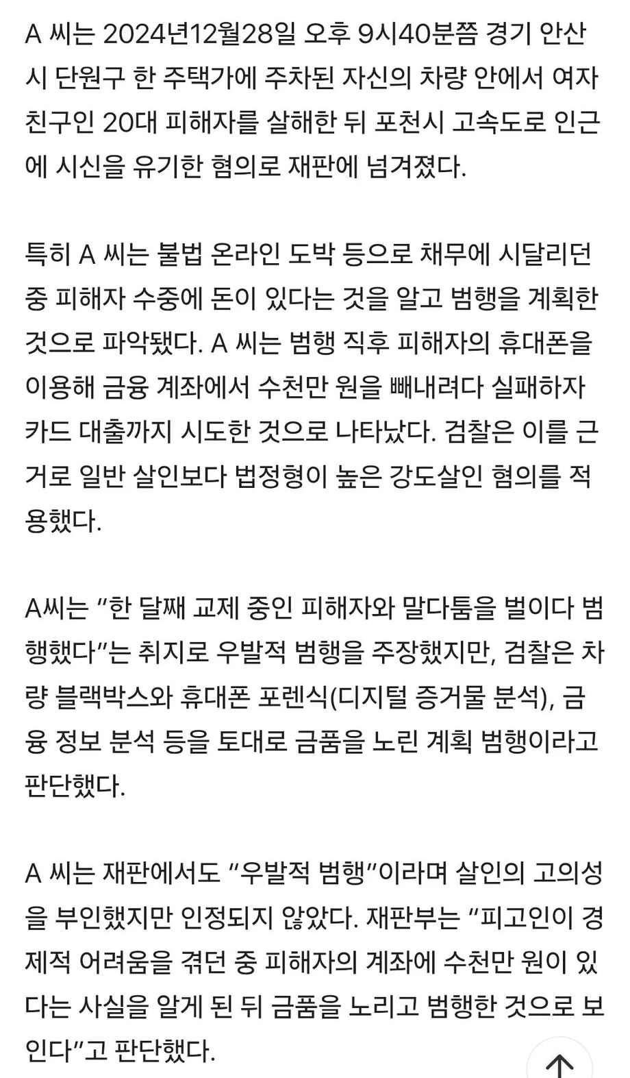 1000102735.webp