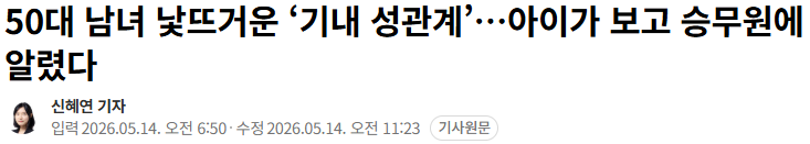 클릭하시면 원본 이미지를 보실 수 있습니다.