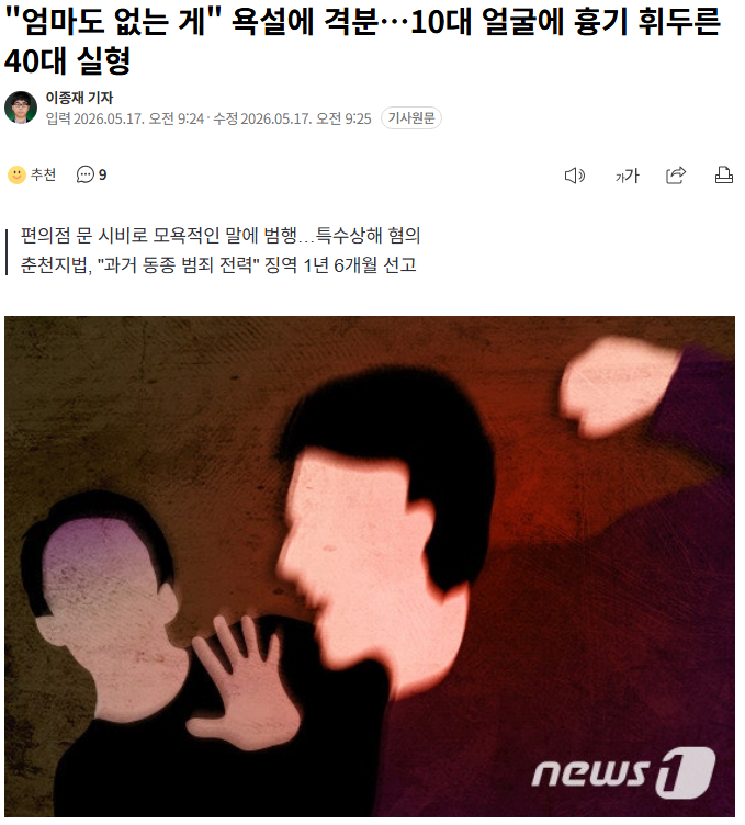클릭하시면 원본 이미지를 보실 수 있습니다.