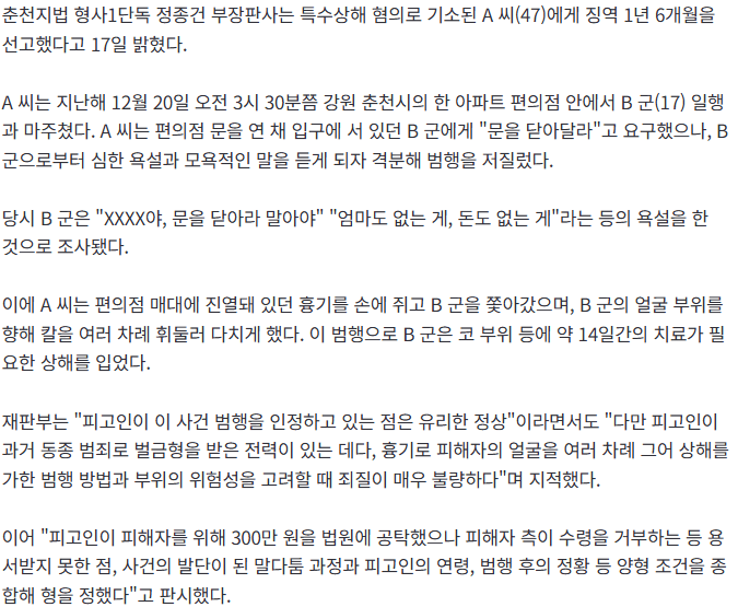 클릭하시면 원본 이미지를 보실 수 있습니다.