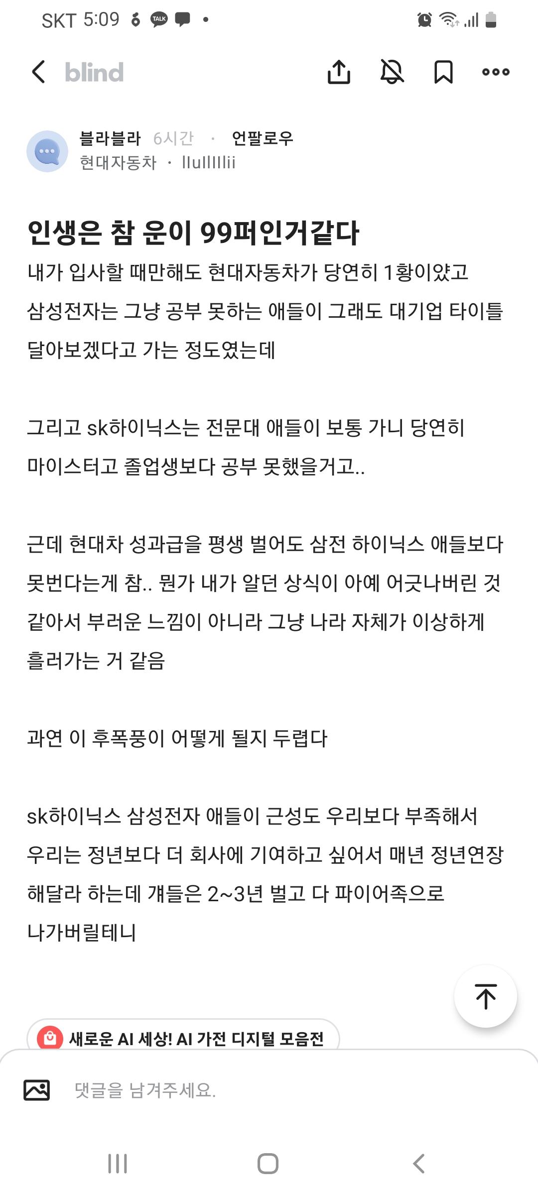 현대차.jpg