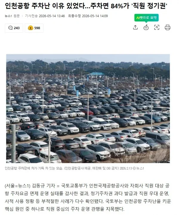 클릭하시면 원본 이미지를 보실 수 있습니다.