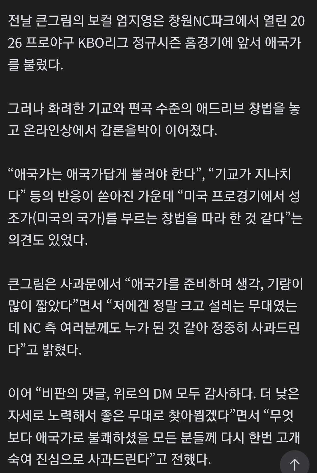 SmartSelect_20260517_214349_NAVER.jpg