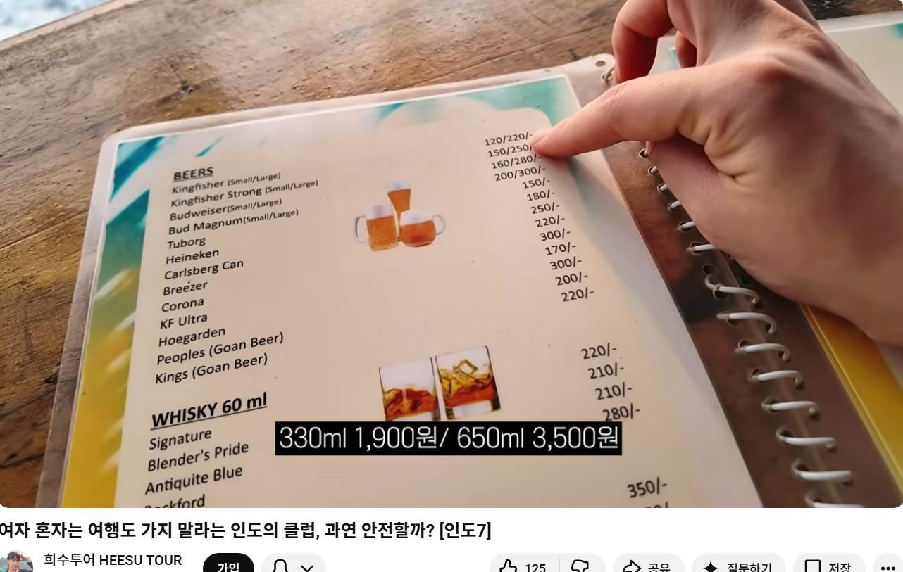 Screenshot 2026-05-14 at 19.36.51.JPG