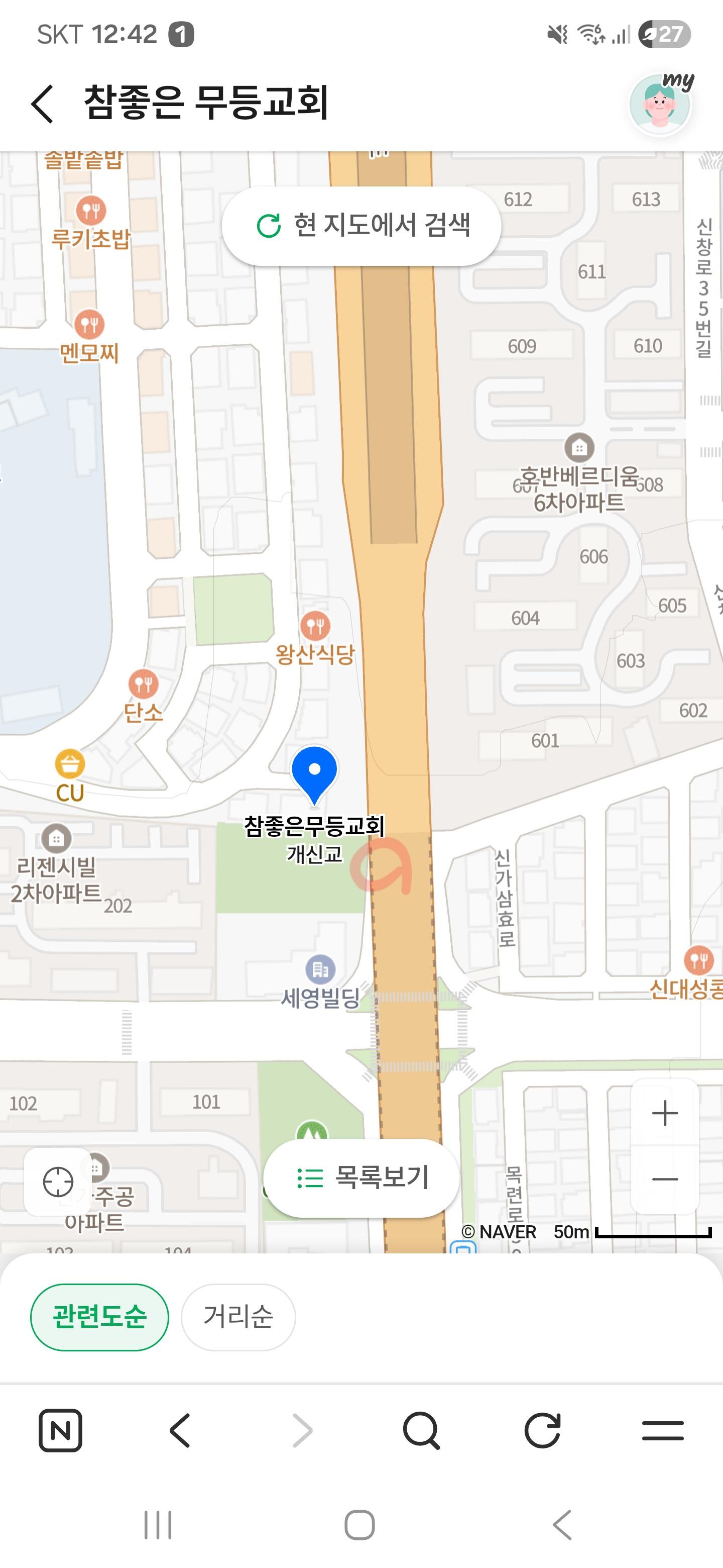 클릭하시면 원본 이미지를 보실 수 있습니다.