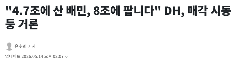 다운로드 (6).png