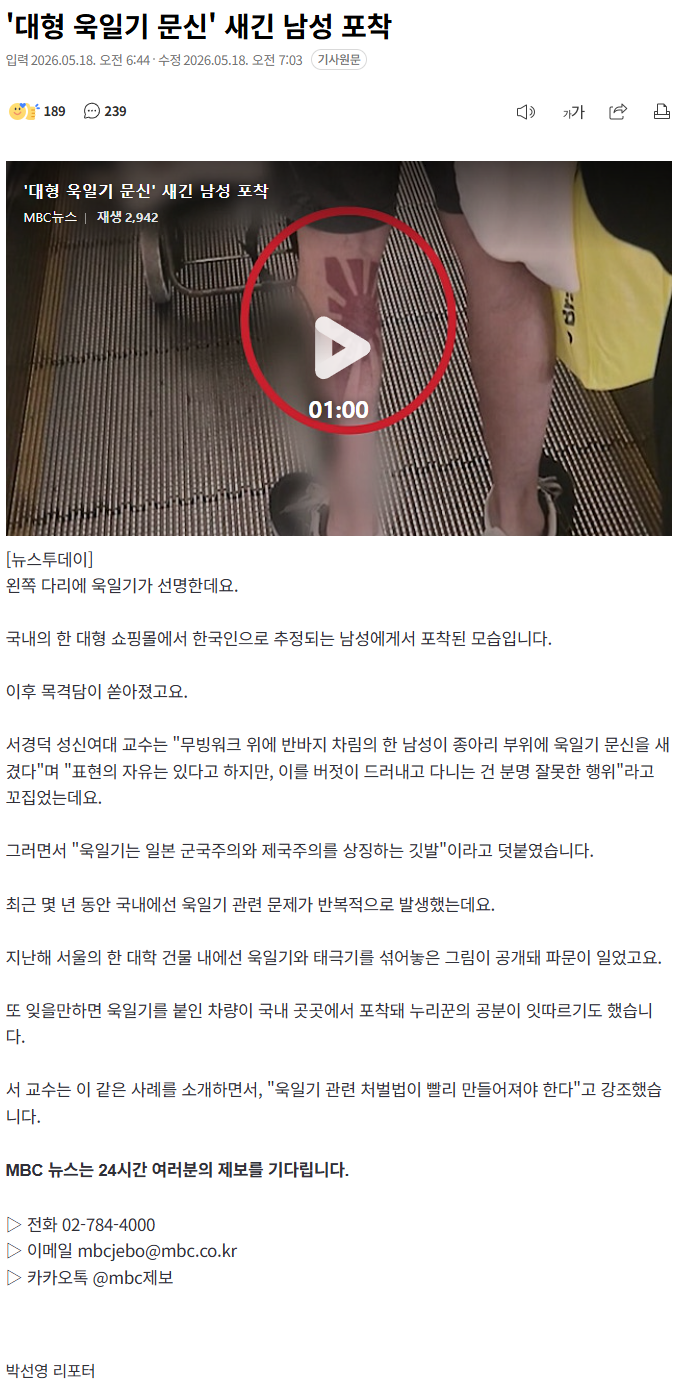 20260518_081755.png