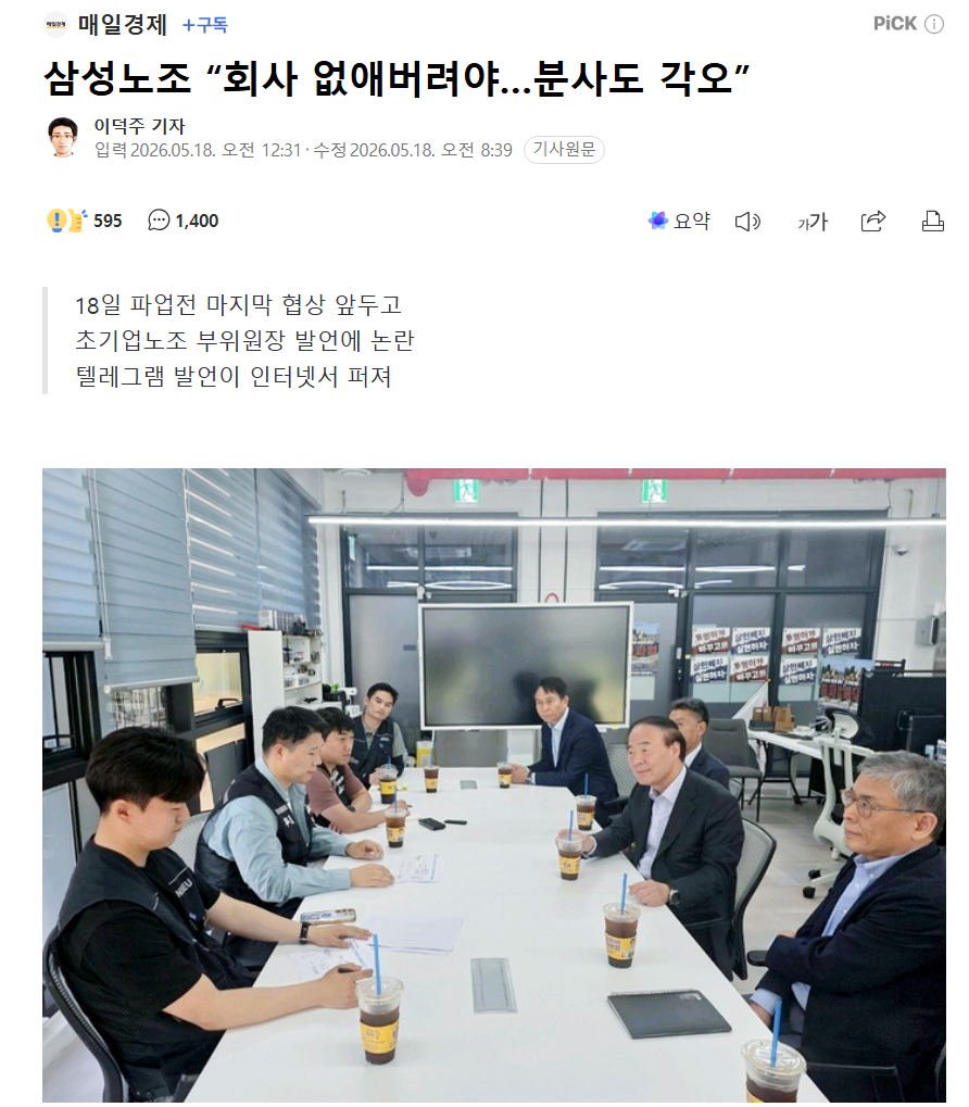 클릭하시면 원본 이미지를 보실 수 있습니다.