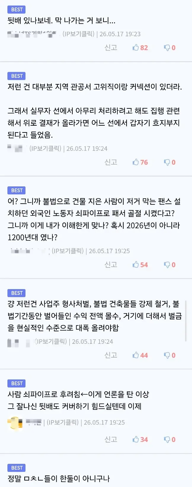 i1240767812.webp