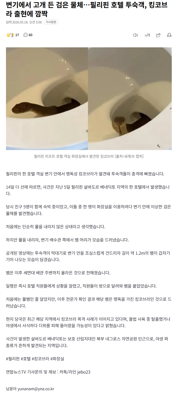 20260518_104159.png