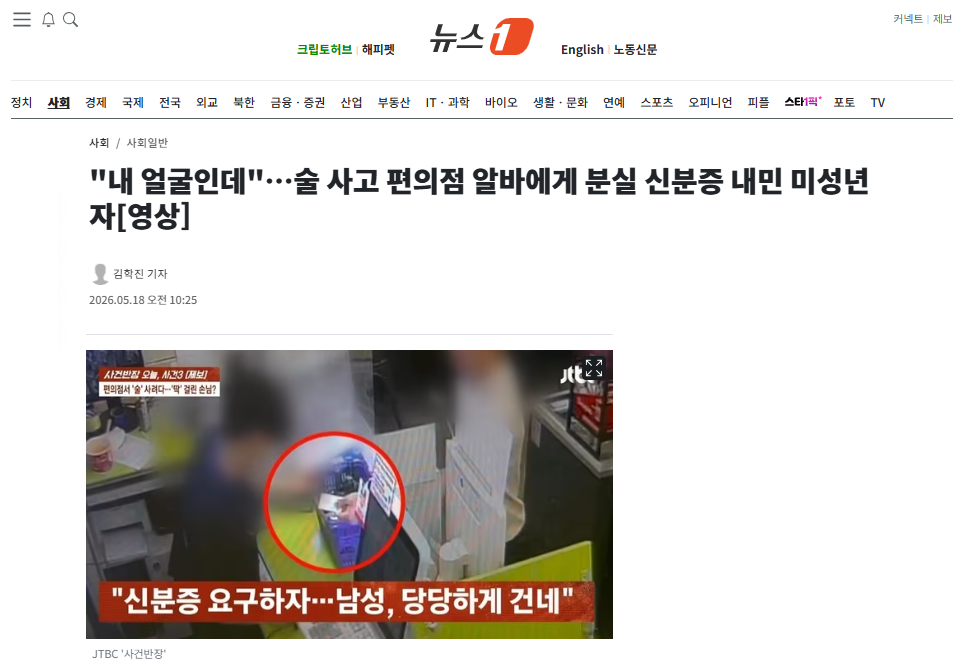 미성년자.png