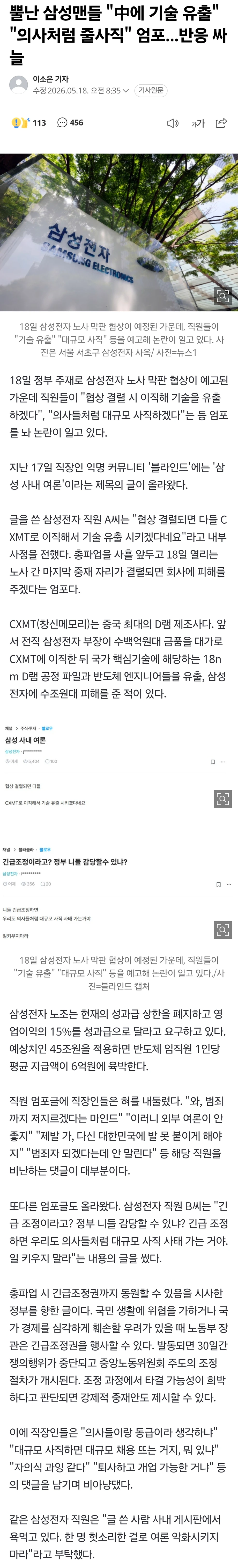 클릭하시면 원본 이미지를 보실 수 있습니다.