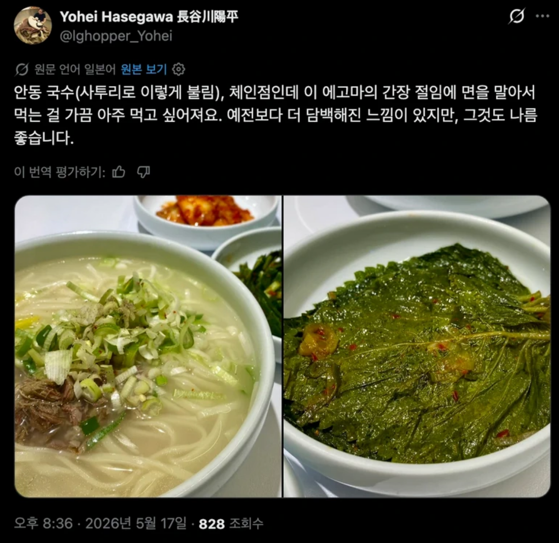 스크린샷 2026-05-18 111146.png