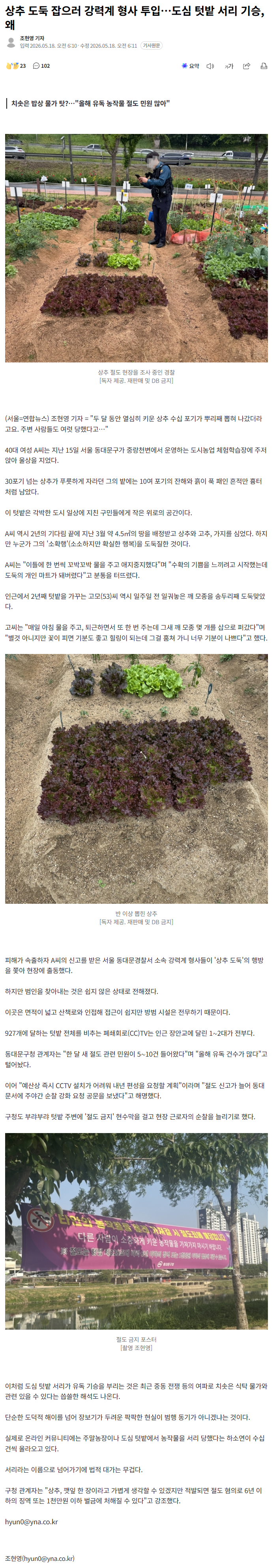 20260518_113457.png