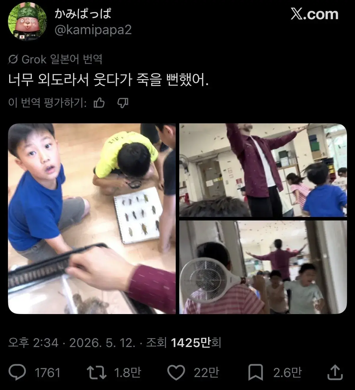 클릭하시면 원본 이미지를 보실 수 있습니다.