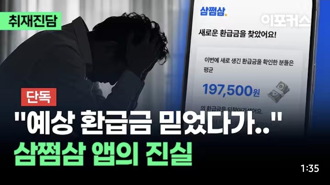 Screenshot_20260518_122901_YouTube.jpg