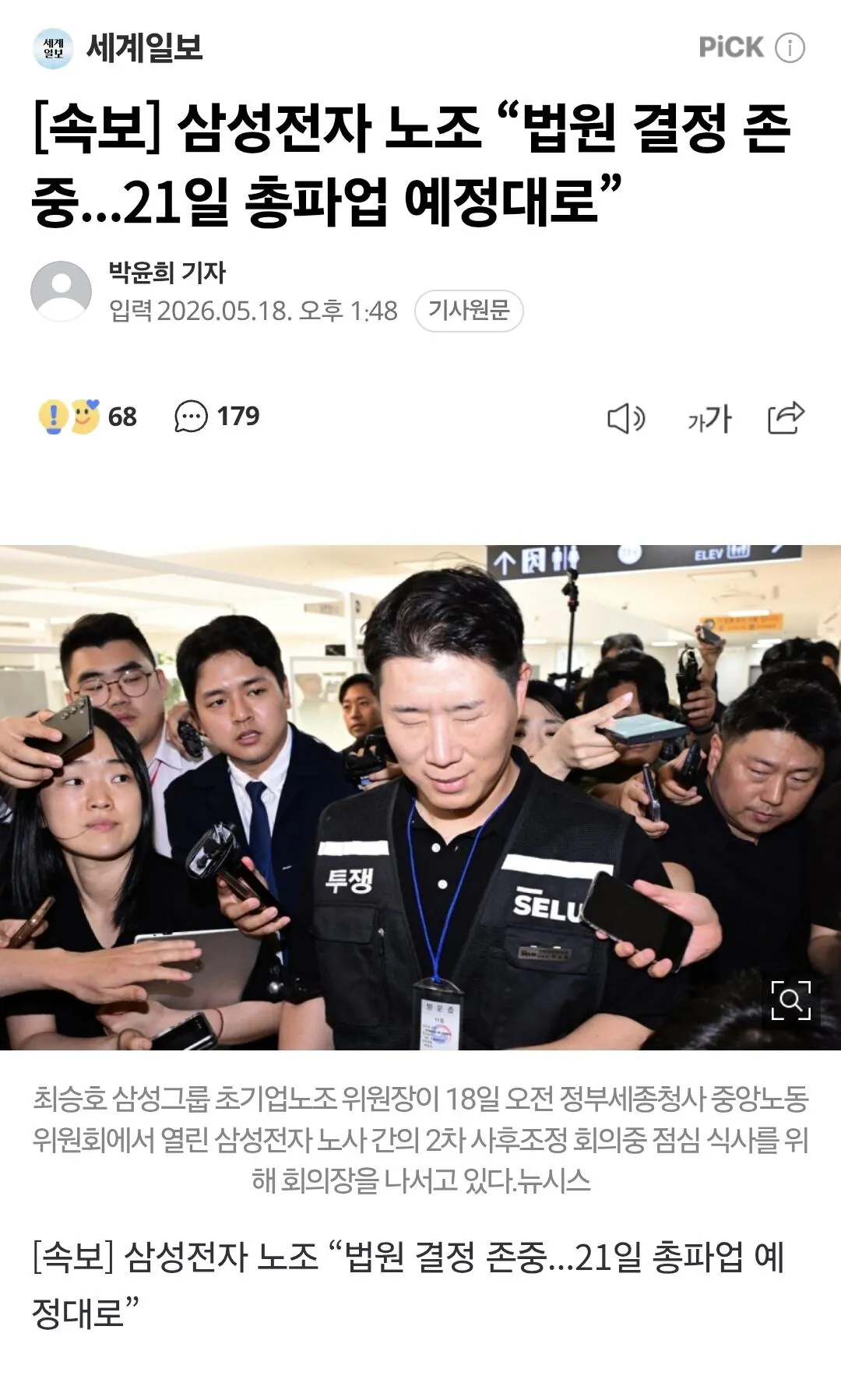 클릭하시면 원본 이미지를 보실 수 있습니다.