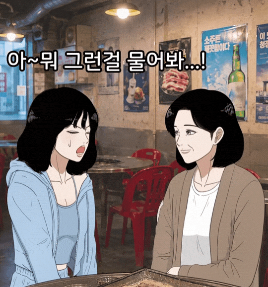 GIF_20260518_155621_437.gif