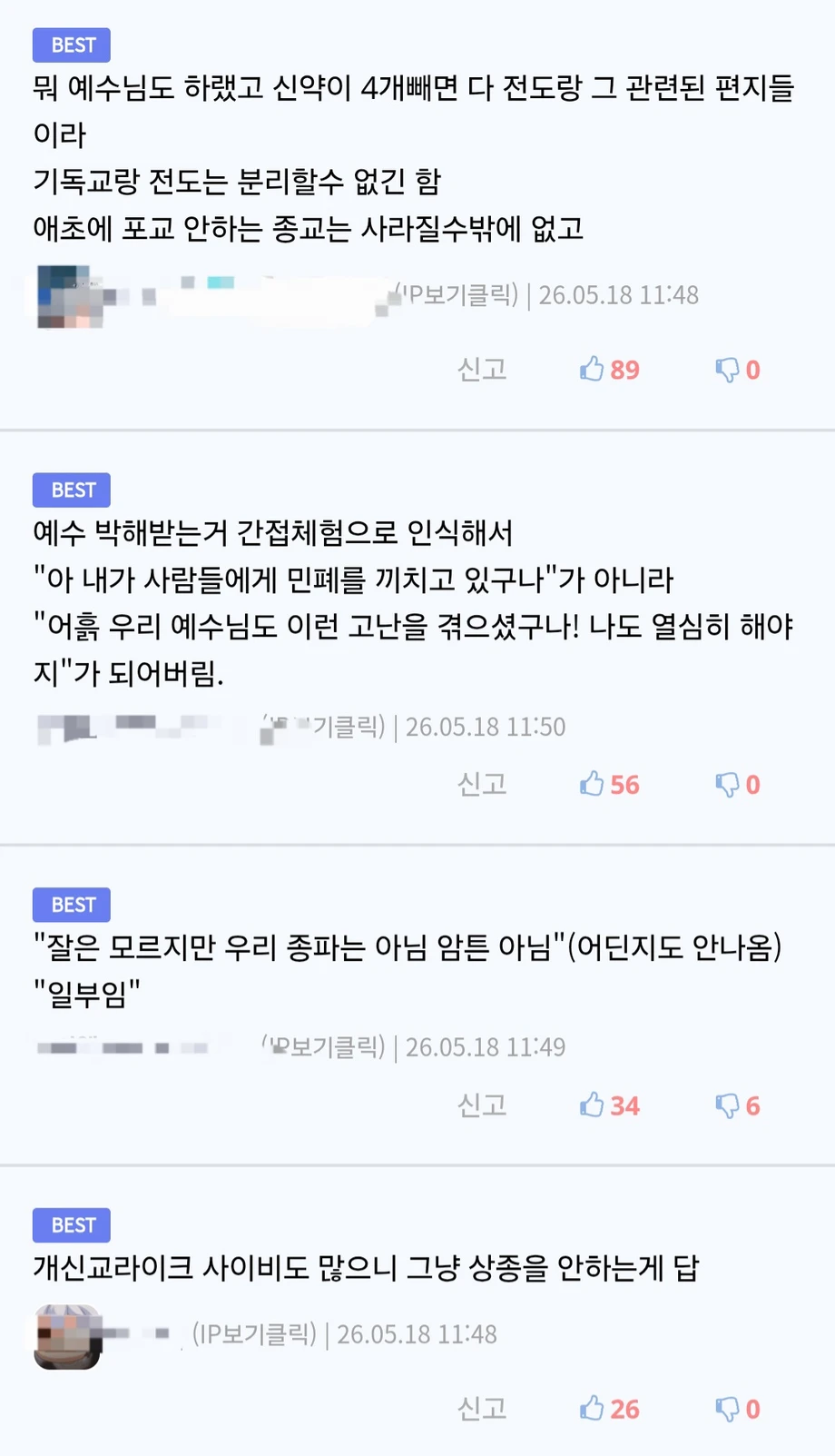 1000102774.webp