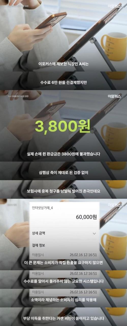 삼이.jpg