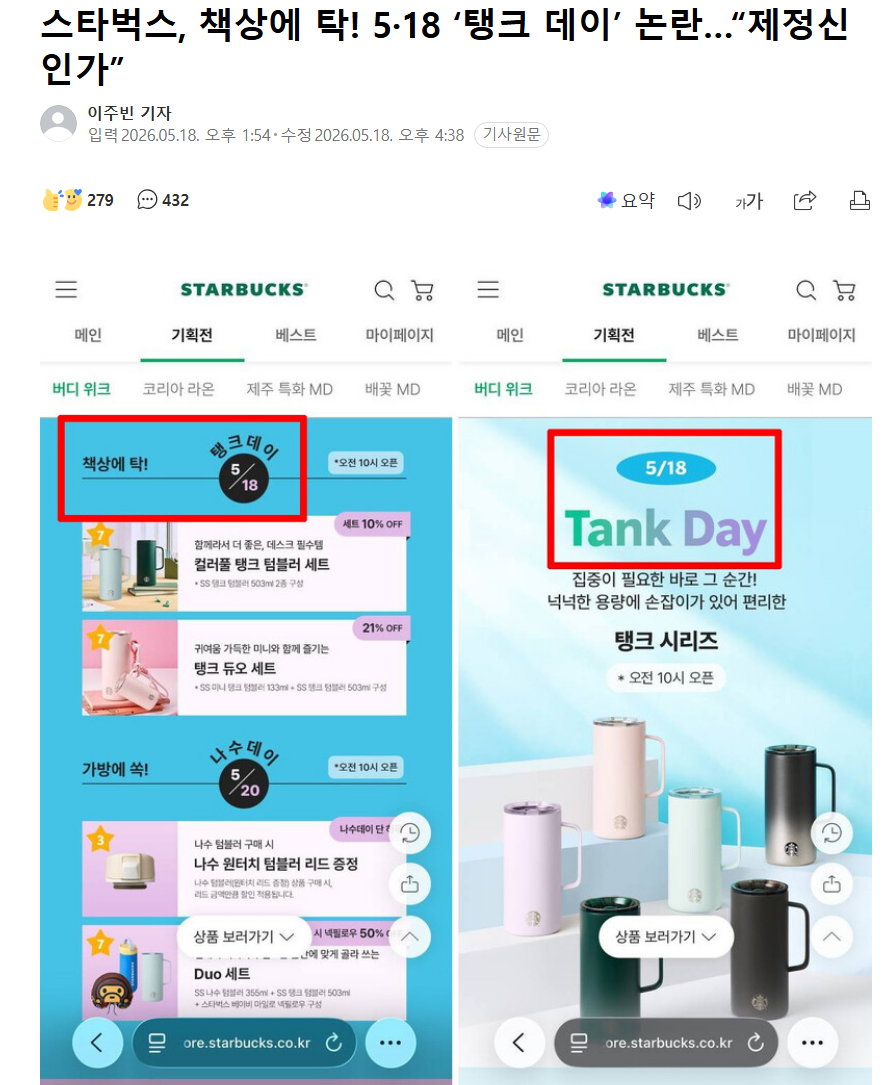 스크린샷 2026-05-18 164059.png