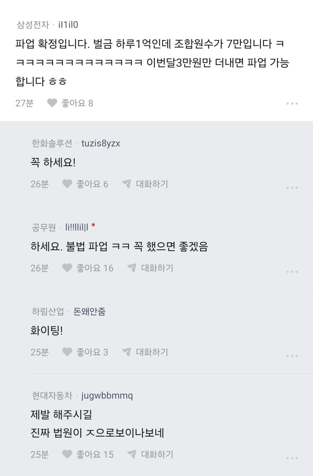 Screenshot_20260518_122722_blind.jpg