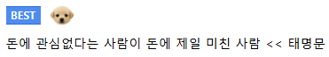 클릭하시면 원본 이미지를 보실 수 있습니다.