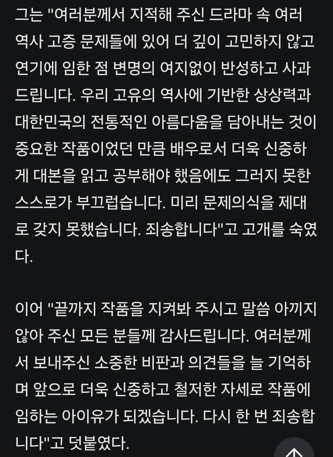 Screenshot_20260518_203526.jpg