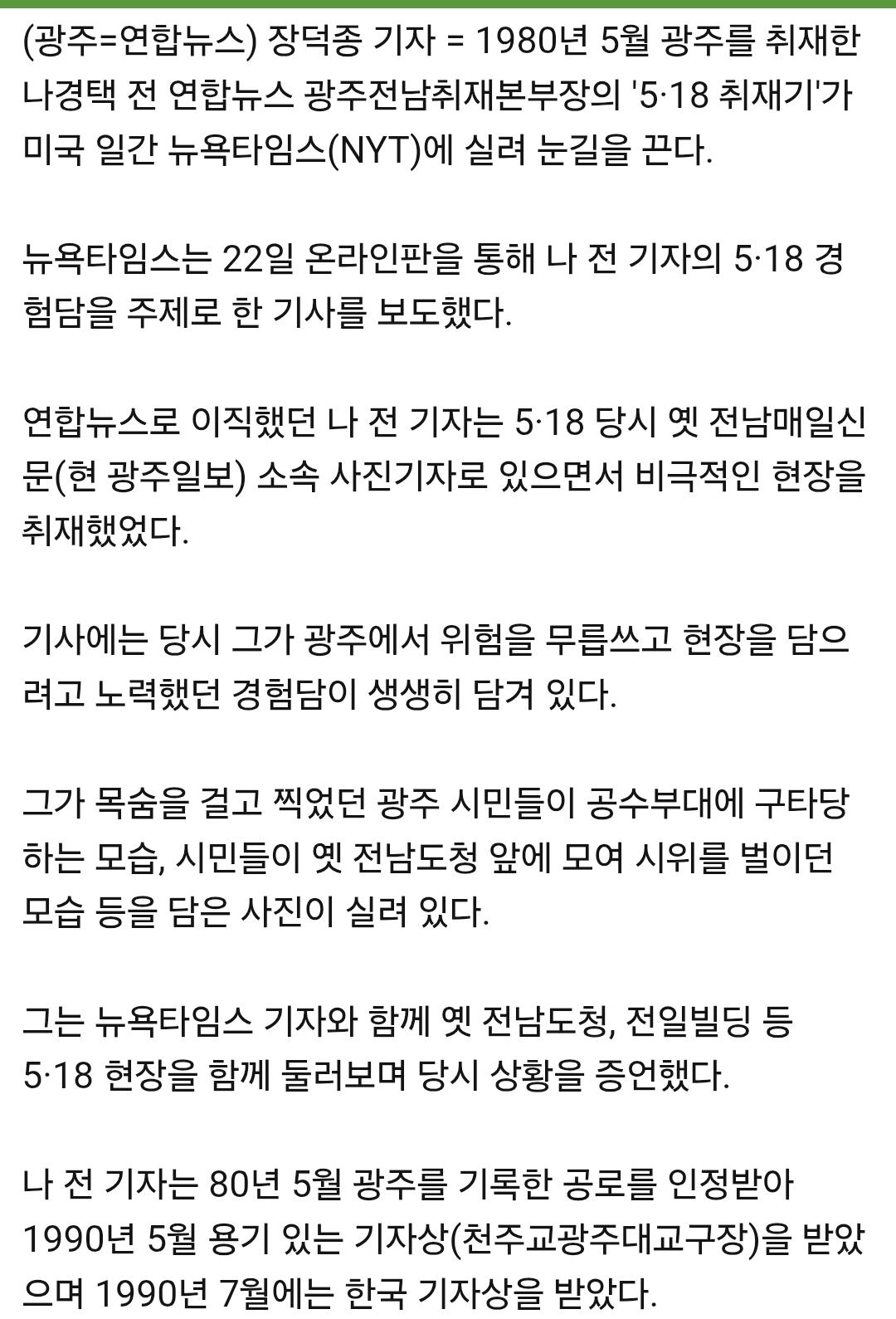 Screenshot_20260518_205753_Samsung Browser.jpg