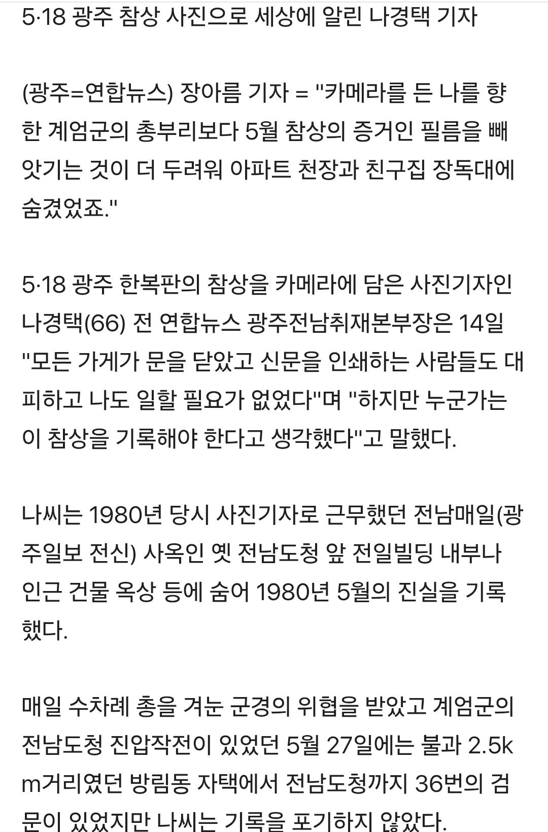 Screenshot_20260518_205854_Samsung Browser.jpg