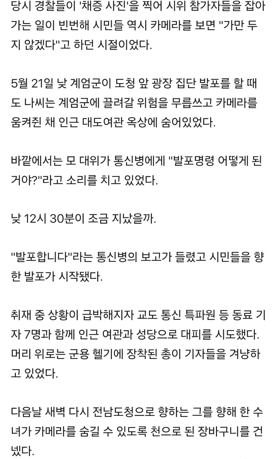 Screenshot_20260518_205906_Samsung Browser.jpg