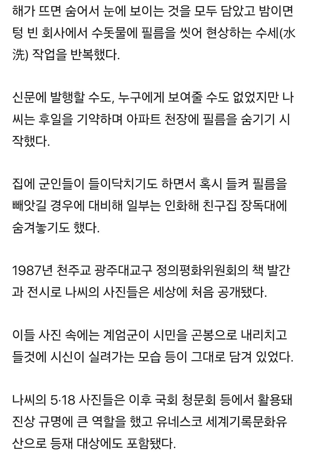Screenshot_20260518_205917_Samsung Browser.jpg