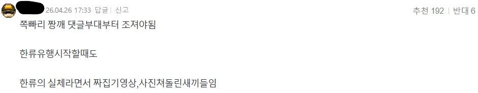 화면 캡처 2026-05-18 214049.jpg