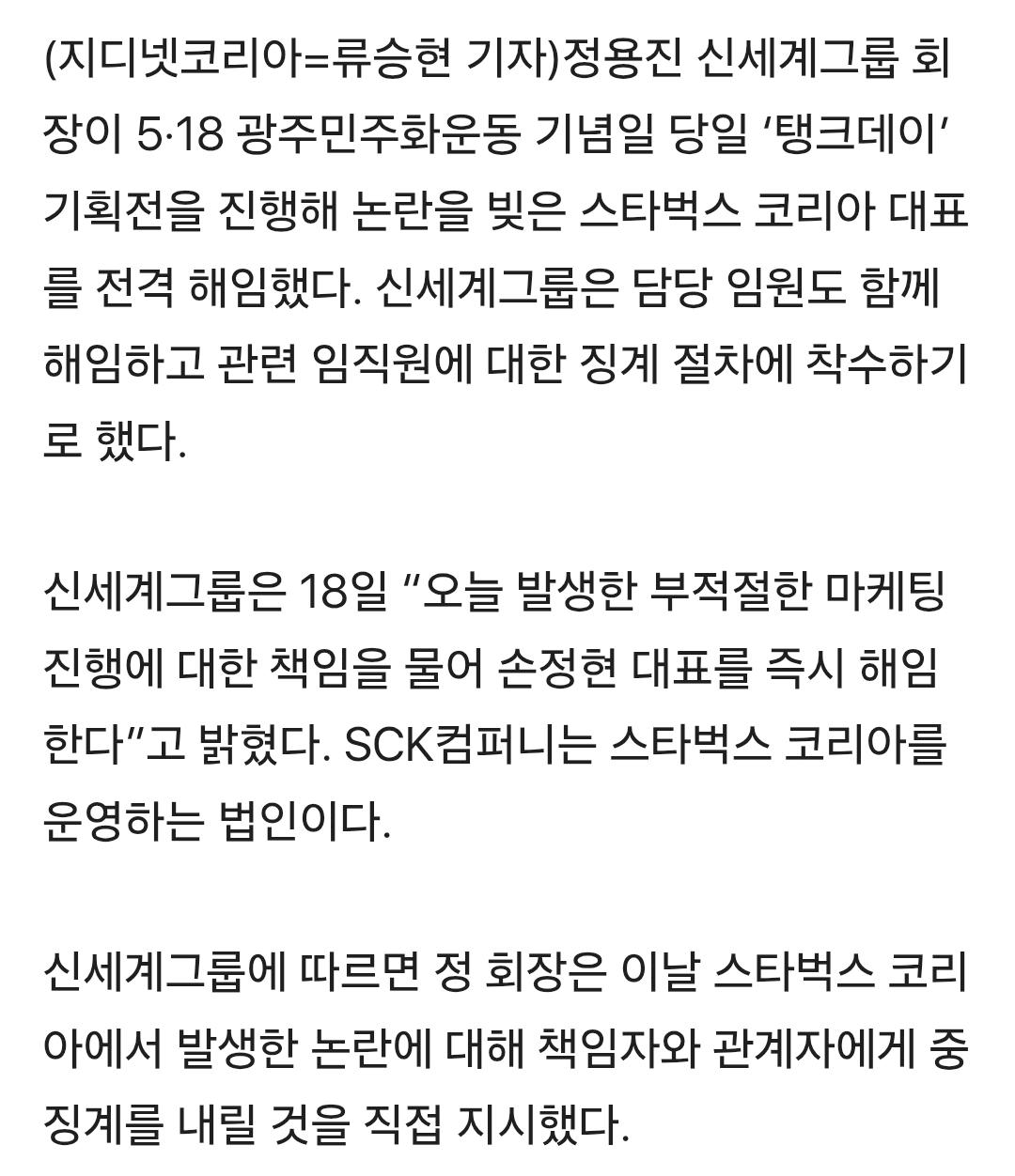 Screenshot_20260518_195511_Samsung Browser.jpg